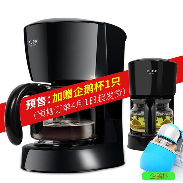 

american coffee maker home automatic drip coffee maker mini makers 220v 590w