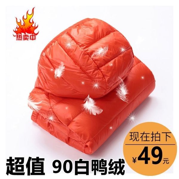 

little pig banna 36190 white duck children's down jacket light thin for girls, middle and old children with hooded boys, Blue;gray