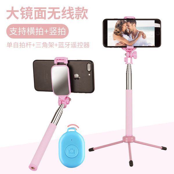

mobile pole three tiktok vertical and horizontal bluetooth self timer bar tremble live phone bracket