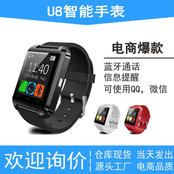

intelligent wearability bluetooth movement step sleep monitoring u8 gift watch