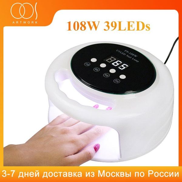 

108w nail drying lamp 39 beads fast curing speed nail tools manicure led uv light gel polish lamp art machine