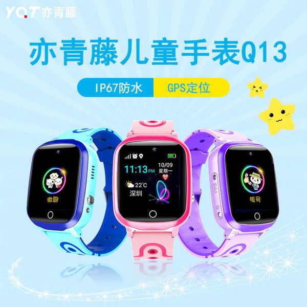

waterproof gps english children's touch screen p positioning watch private modelnoop, Blue