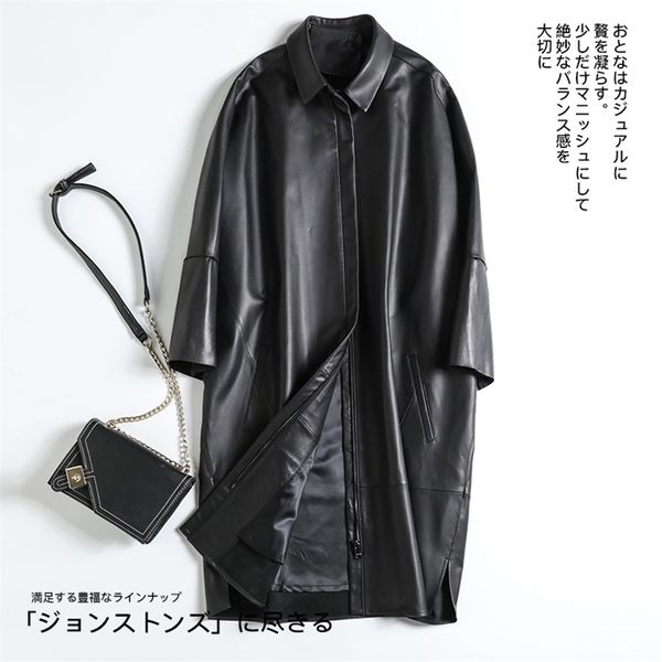 

lautaro oversized black faux leather jacket women drop shoulder loose trending women fashion plus size long leather coat 201223