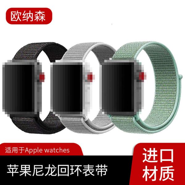 

2020 tiktok smart bracelet children electronic nylon watch