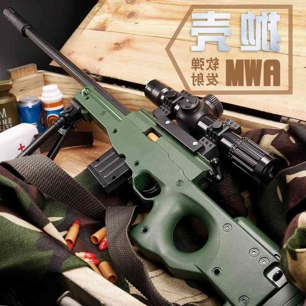 

4725children's toy boy shell throwing awm simulation real grab soft bullet gun m24 star belief high precision sniper large