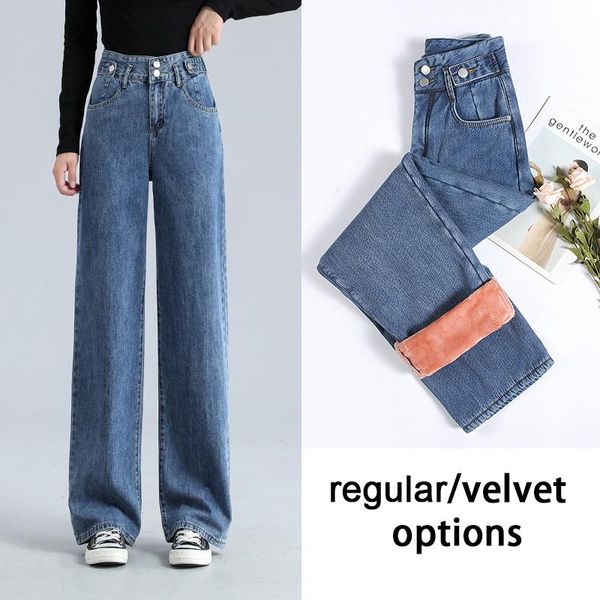 

women's jeans wide leg pants with high waisted plush denim female winter jean ladies trousers casual, Blue