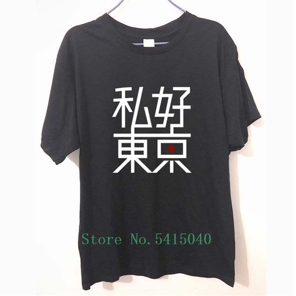 

japanese i love tokyo men short sleeve t-shirt fashion new arrival brand t shirt for men sport hooded sweatshirt hoodie