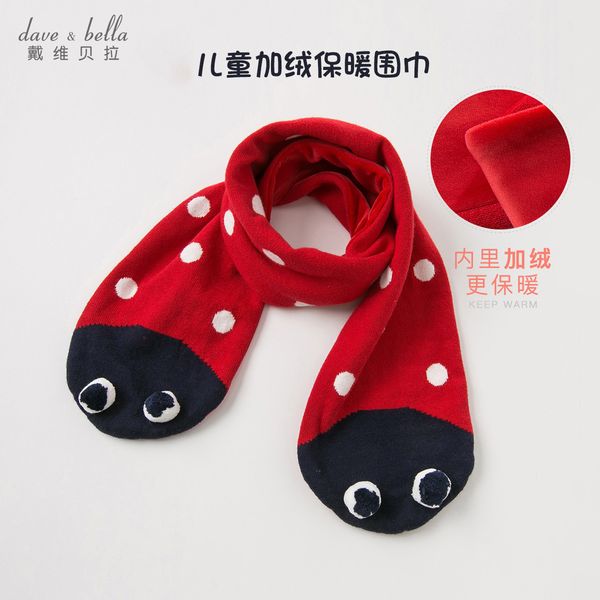 

davebella davybella мальчиков библий зимние детские плюшевые теплый шарф для женщин, Blue;gray