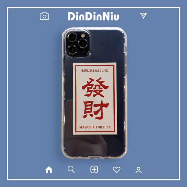 

3lucky fortune vip 11pro promax transparent for 12 package anti drop silicone x xs xr personality soft case 7 / 8pluscf1