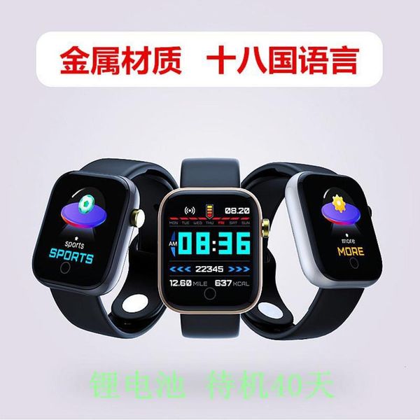 

new a8 smart exercise call information heart rate electronic watch prsure blood oxygen monitoring sleep y68