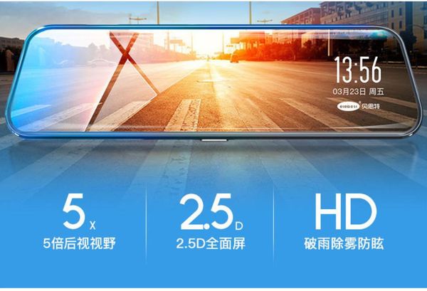 

10-inch full-screen streaming media rearview mirror hd non-light night vision driving recorder car dvr dual lens with reversing image