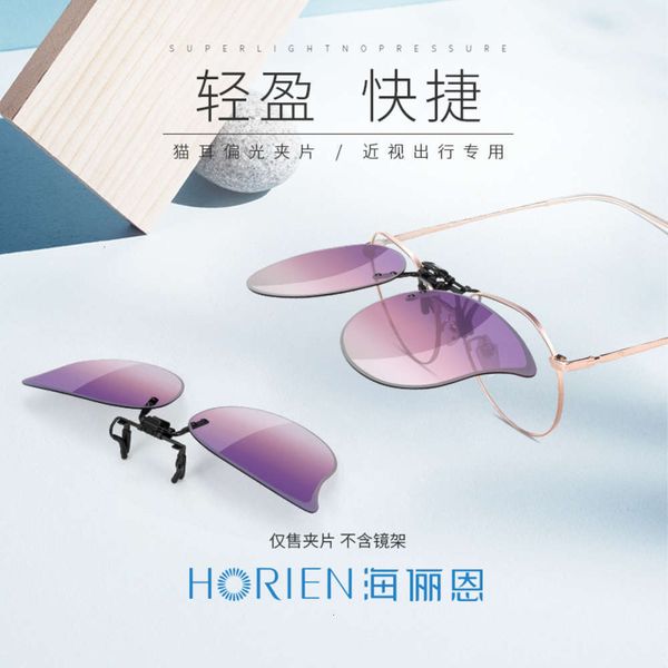 

with reversible ear sunglass sunglass for cat men and women, White;black