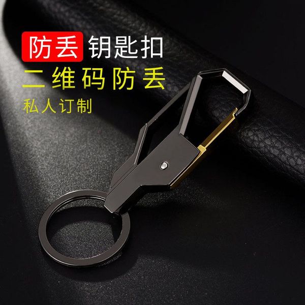 

keychains sell metal men's key chain car custom creative pendant activity opening small gift, Silver