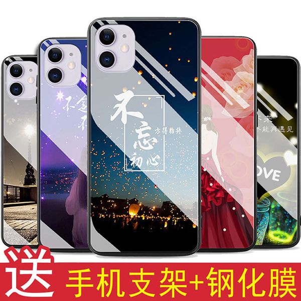

11 case glass vip 11 protective case personalized men's and women's all inclusive silicone anti falling creative fashion brand4fre