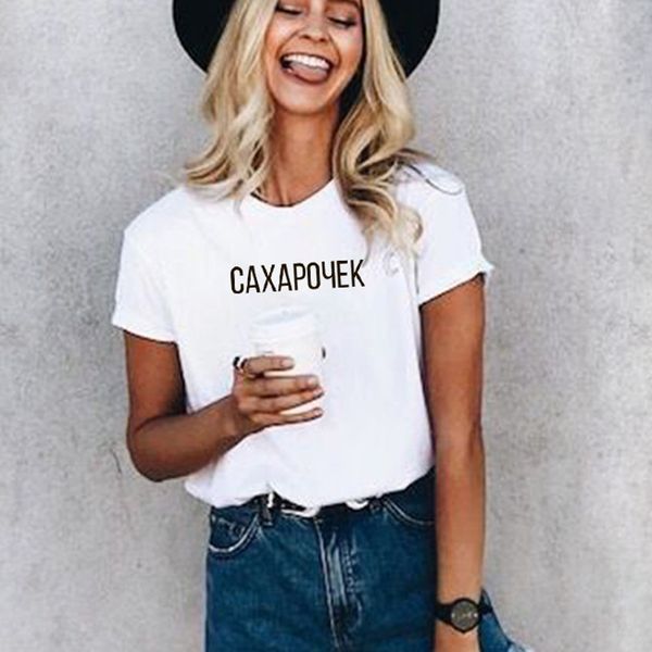 

women summer fashion female russian inscription letter create your own style graphic grunge sport hooded sweatshirt hoodie t shirt