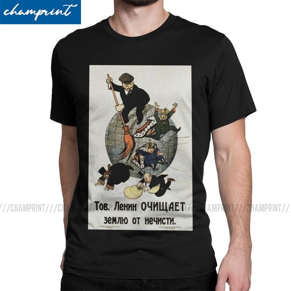 

ленин очищает земли filth новизна cccp ссср советский союз кгб коммунизм красная звезда руководство спорта толстовка с капюшоном hoodie мужч