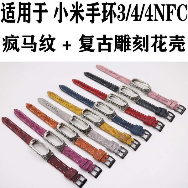 

suitable for millet bracelet 5 / 4m 5nfc crazy horse leather embossed wrist stra