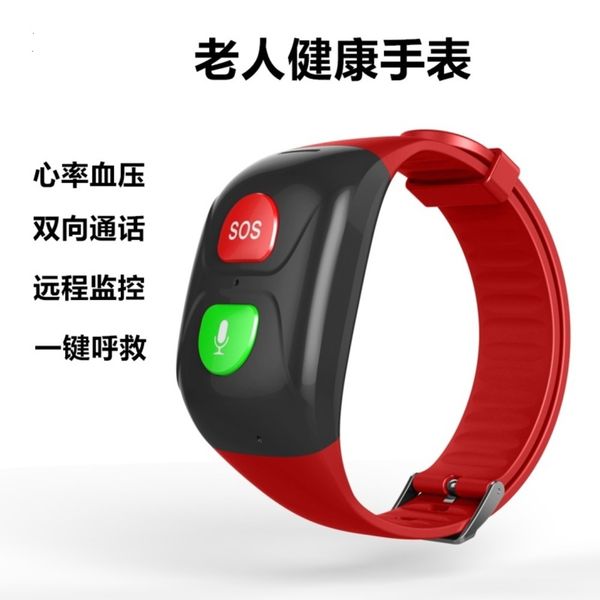 

elderly positioning watch heart rate blood prsure health measu