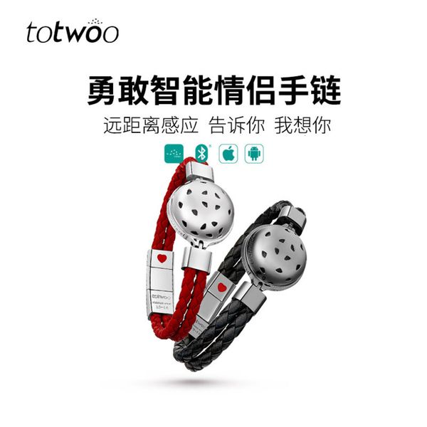 

totwoo smart sensor vibration multi-function ring long-distance love lovers heart have a rhinoceros bracelet christmas gift