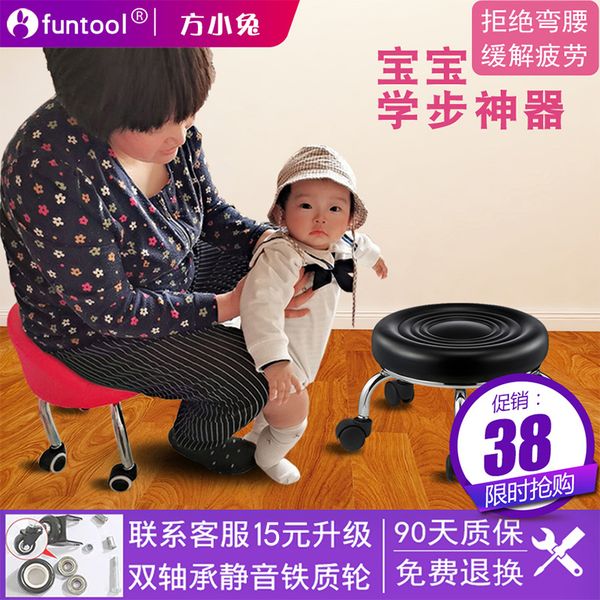 

infant to walk baby walking artifact with wheel small low stool children learn
