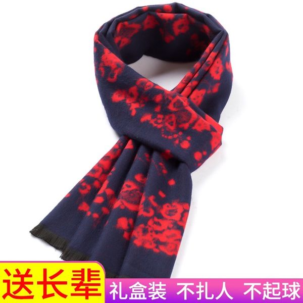 

женские шарфы шарфы престарелыми, бабушки, толстые и теплые, среднего возраста шеек людей, коробка подарка матери, Blue;gray