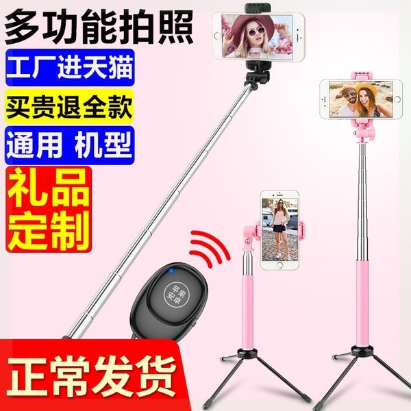

large screen frame remote control pgraphy simple dating black extended version hand held travel stereo self timer bar connection