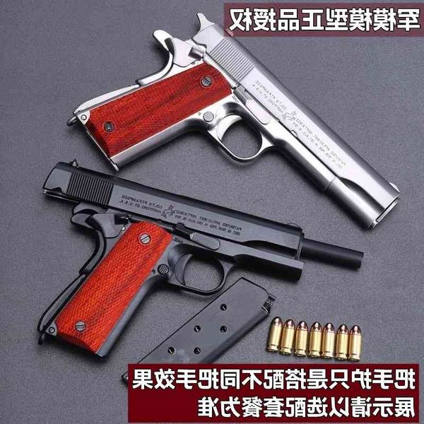 

69alloy 1:2.05 american m1911 metal model gun disassembly and shell throwing military fans collection gifts can not be fired