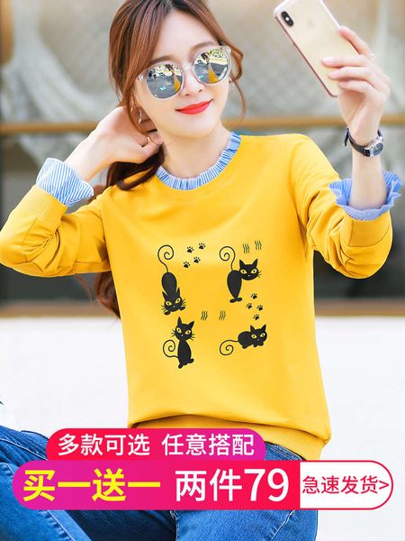 

2 pieces of 79 sanitary women's autumn and winter clothes, Black