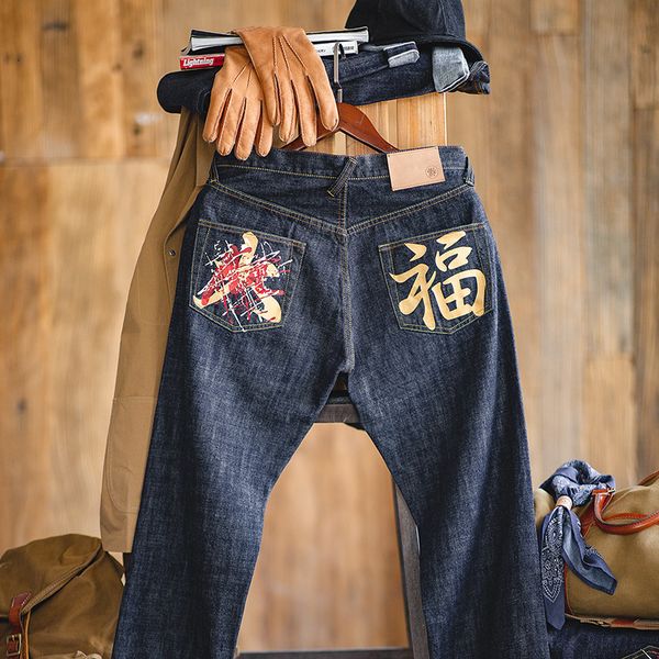 

male 14.8 oz soft cotton mid-rise brim-legged trousers unprocessed garnish great fun printed back pocket rpwa, Blue