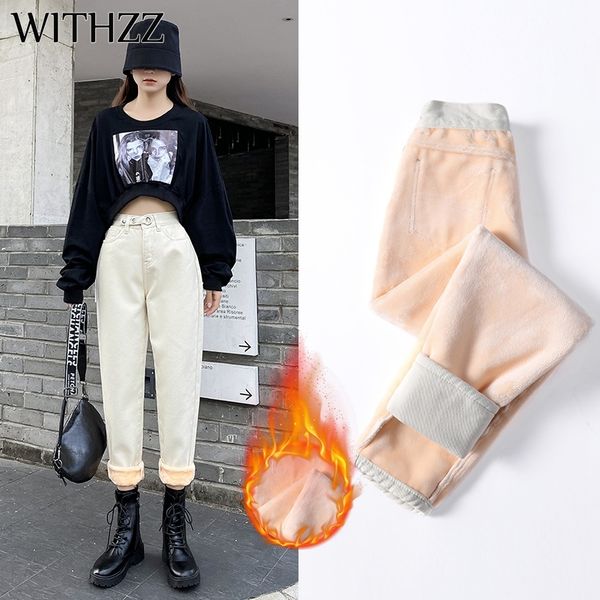 

withzz autumn winter women's high waist denim trousers harem pants fleece asian size warm jeans, Blue