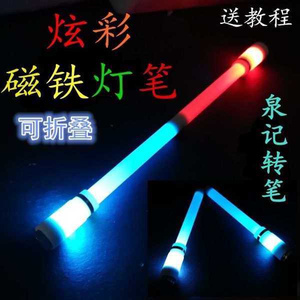 

light spring record a1 magnet lamp personality beginners turn pen finger tip decompression play