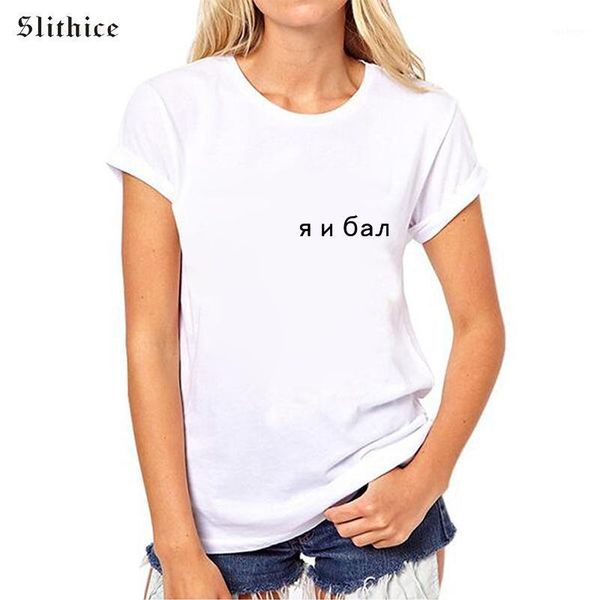 

slithice 2020 summer women t-shirts short sleeve russian letter printed casual cotton black white tshirts women's tees1