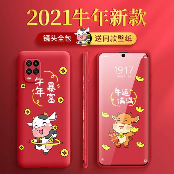 

1dwthe is suitable for youth mobile phone case life women's all inclusive lens fall proof year of ox 10