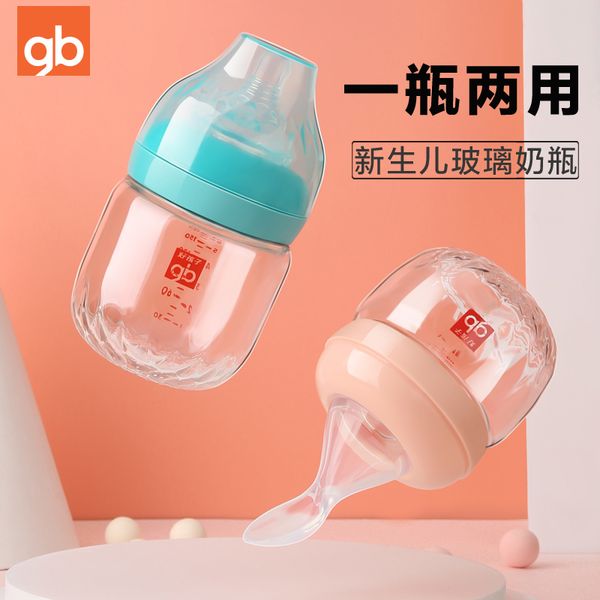 

gb good baby glass bottle for newborn babies drinking and feeding