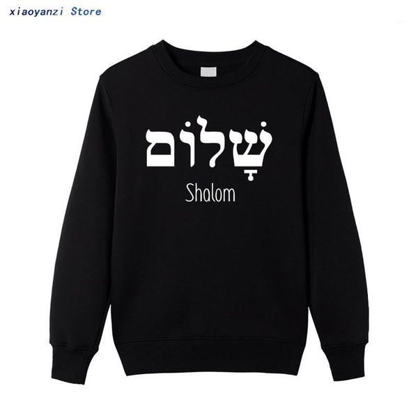 

shalom hebrew greek peace jesus christian jewish sweatshirts navy men women gift pullovers hoodies1, Black