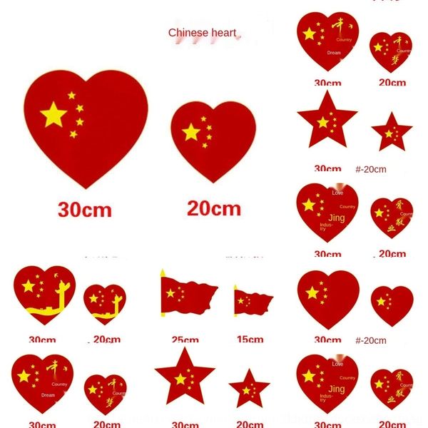 

aqdvo school kindergarten decoration sports meeting dance hand dance performance competition chorus opening ceremony chinese admission heart