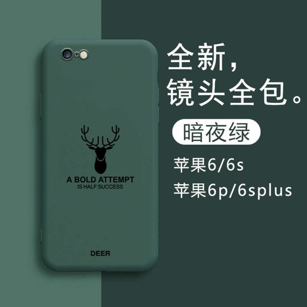 

6splus mobile phone case vip 6plus liquid silica gel 6 package camera4fre