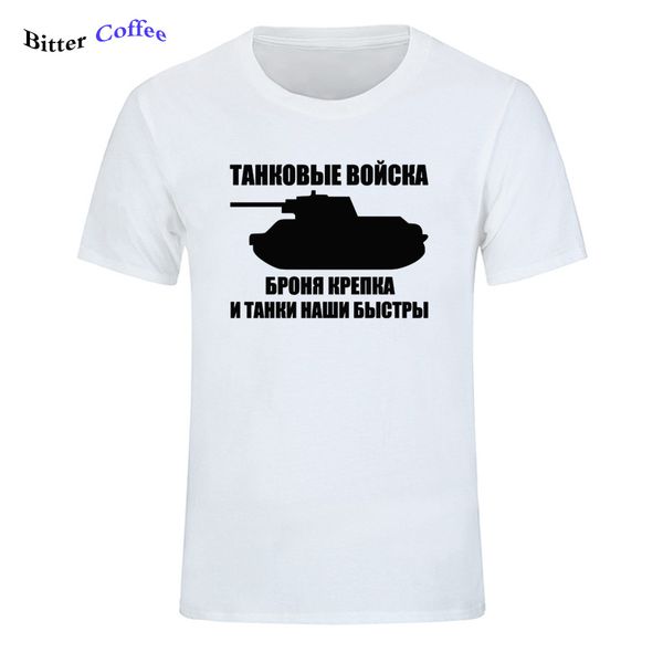 

new tank forces men's t-shirts funny printed short sleeve tshirts summer hip hop casual tees streetwear sport hooded sweatshirt hoodie