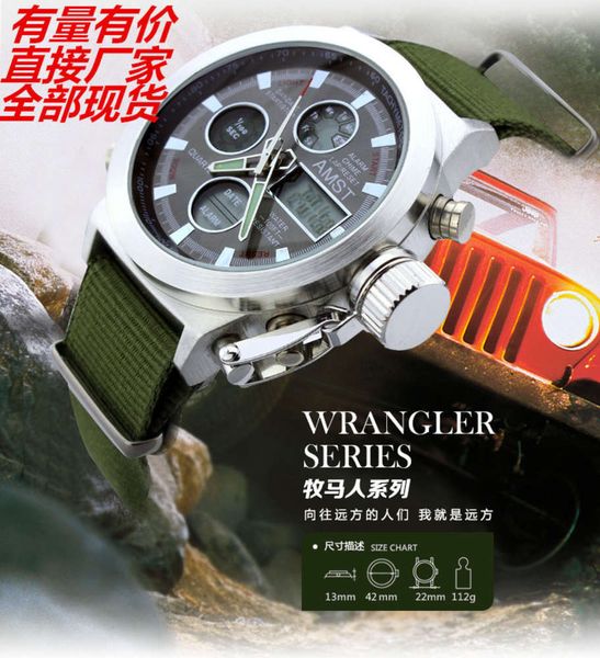 

amst multifunctional electronic men's sports waterproof student watchbgt