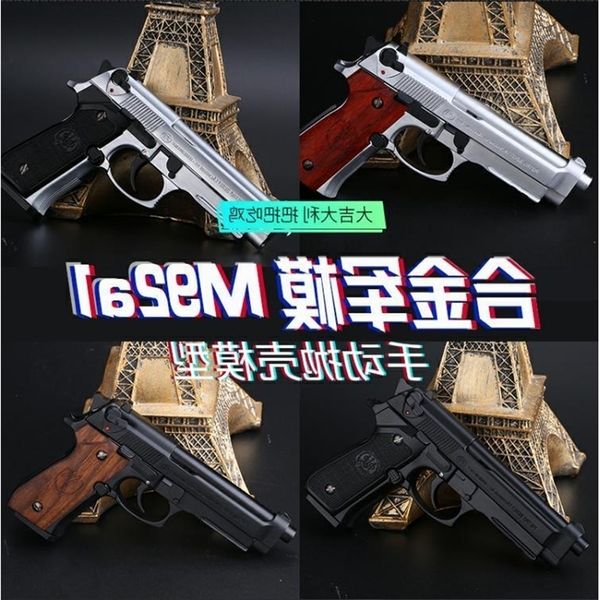 

231: 2.05 alloy military m92a1 metal model gun toy simulation shell throwing boy hand grab disassembly without firing