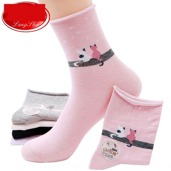 

longsha women's pure cotton tube medium medium socksbaby socks in socks socksmiddle-aged and old-age all cotton loose end sockspregnant, Black