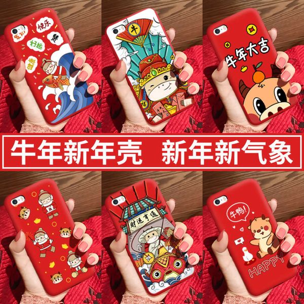 

35 mobile phone case vip 5 5s guochao personality creativity vip 5s cartoon cute spring ftival year of the ox guofeng vip fallcf1