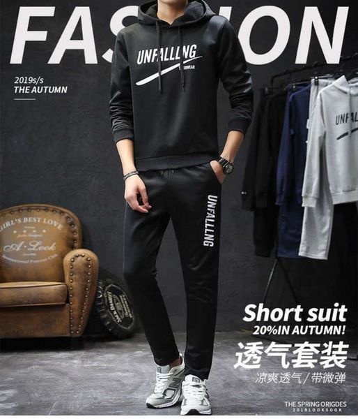 

leisure autumn 2020 new spring sports and suit men's korean version of ins trend hooded long sleeve sweater two piece set, Gray