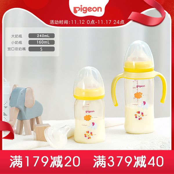 

beiqin flagship store baby double handle wide caliber ppsu bottle nipple newborn set