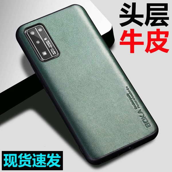 

sewq30 huawei glory 30pro + protective 5g leather casevtrvgt