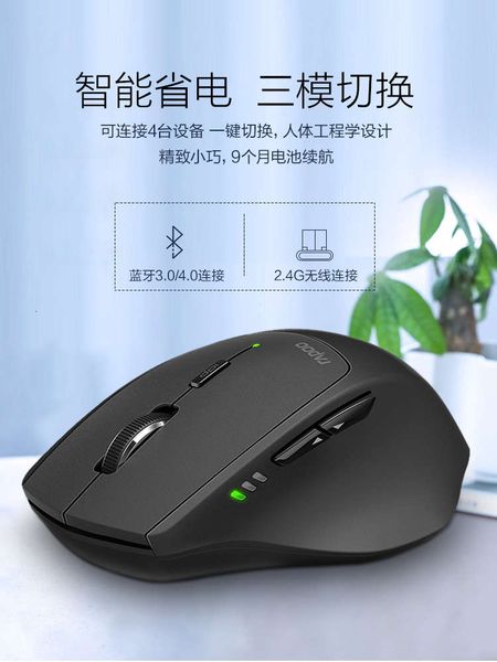 

winpak busins mouse triple bluetooth busins lapmt550