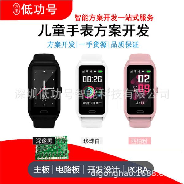 

children's telephone watch waterproof boys' junior middle senior high primary school students' body