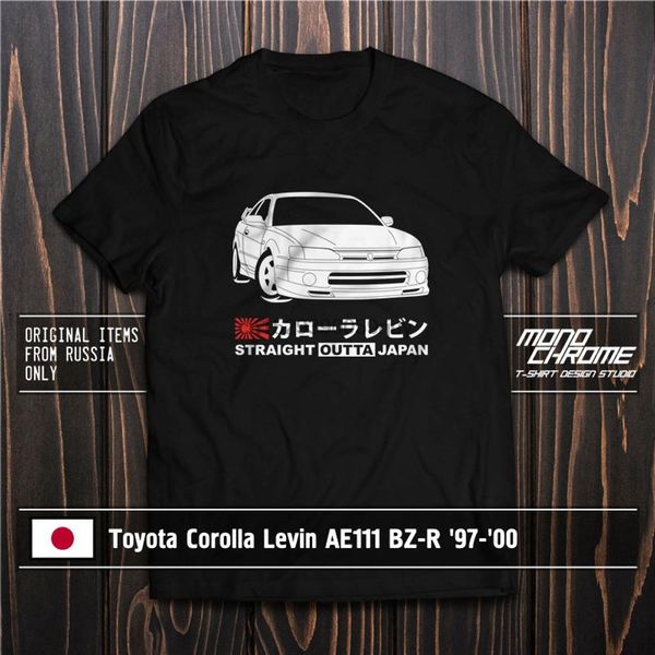 

t shirt toyota corolla levin ae111 bz r 97 00 sport hooded sweatshirt hoodie
