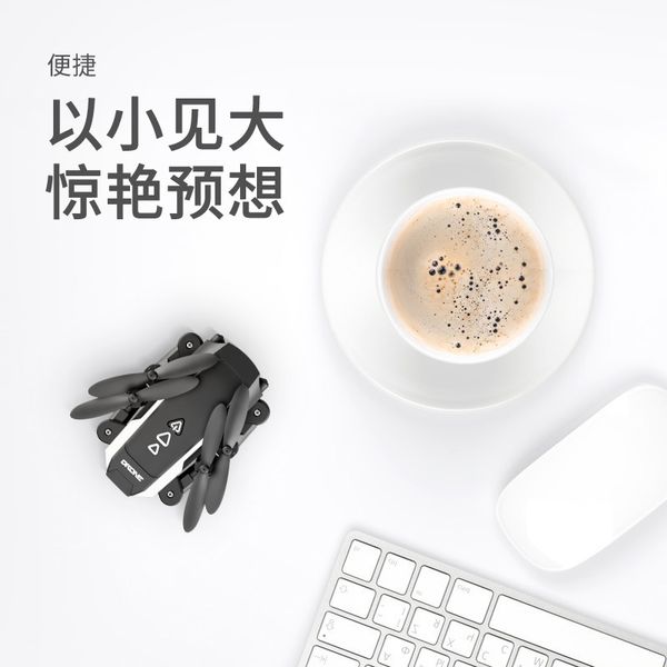 

remote control mini drone aerial p wifi rc drone 4k 1080p camera foldable and portable design gravity sensitive rc aircraft
