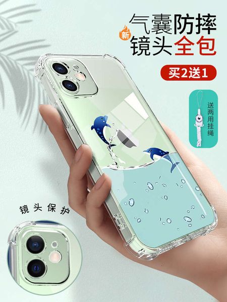 

vip case lens all inclusive new transparent 12 anti falling mini pro max protective cover air bag soft silicone male por cartoon